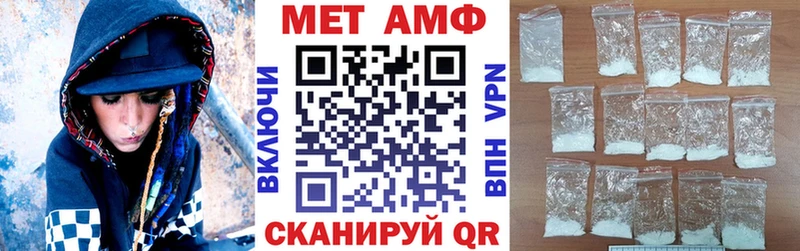 Amphetamine VHQ  Крымск 