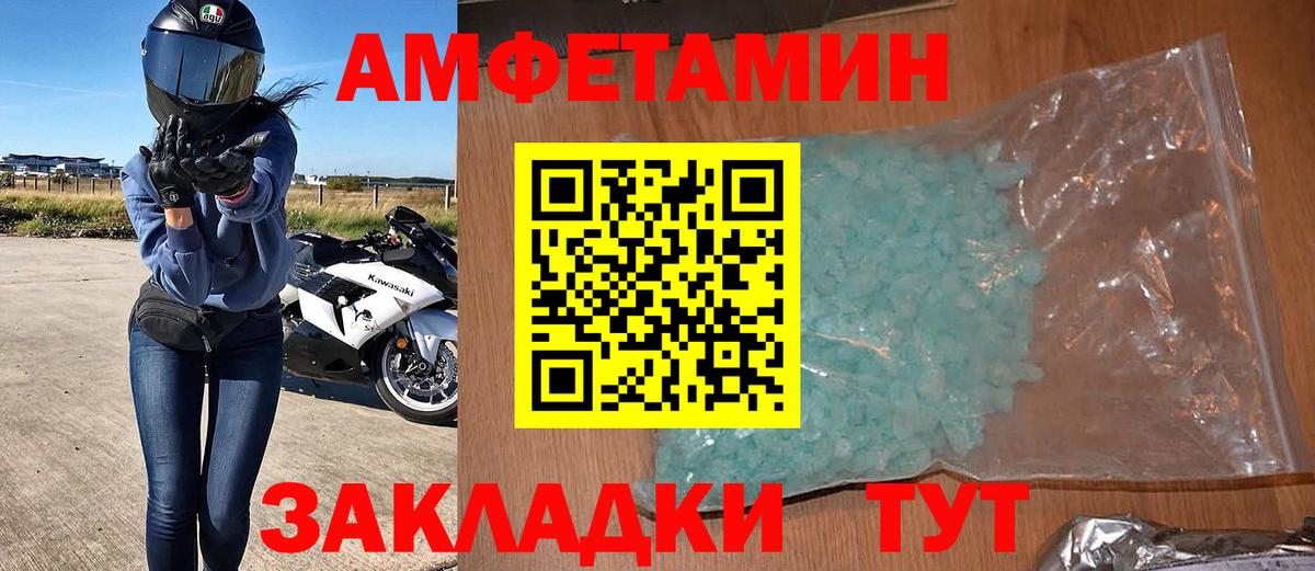 АМФ Premium Крымск