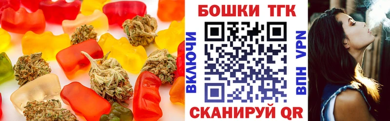 Cannafood марихуана  Крымск 