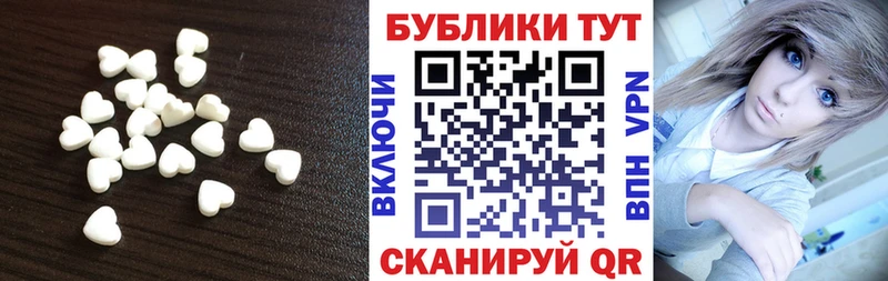 Экстази mix Крымск