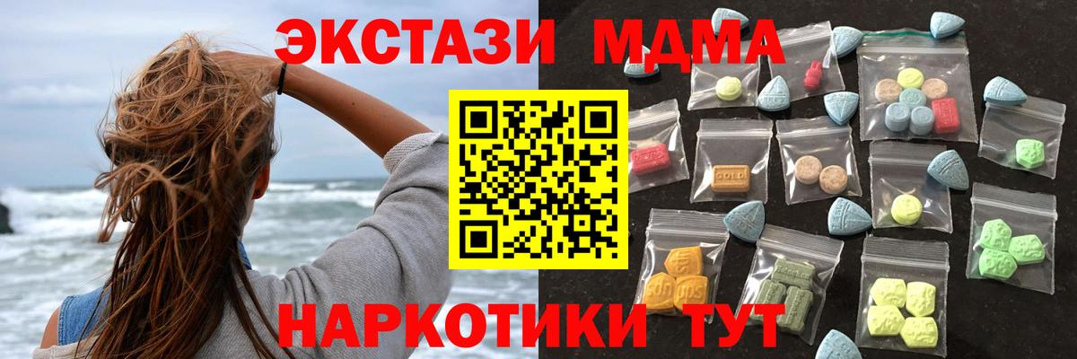 ЭКСТАЗИ Punisher  Экстази бентли  Вход с VPN  Экстази  Крымск 