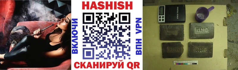 ГАШ гарик  Крымск 