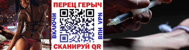 Героин Афган  Крымск 