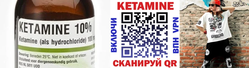 Кетамин VHQ  хочу наркоту  Крымск 