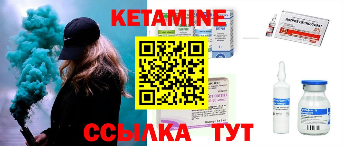ссылка на мегу   Вход с VPN  Крымск  Кетамин VHQ 