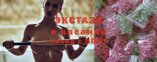 альфа пвп Новозыбков