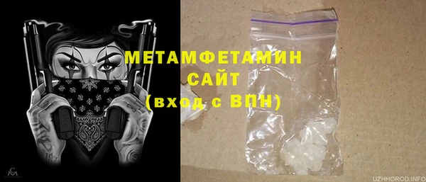 кокаин VHQ Новодвинск