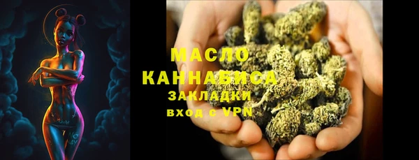 альфа пвп Новозыбков