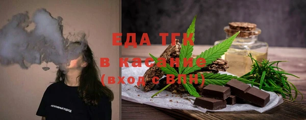 кокаин VHQ Новодвинск