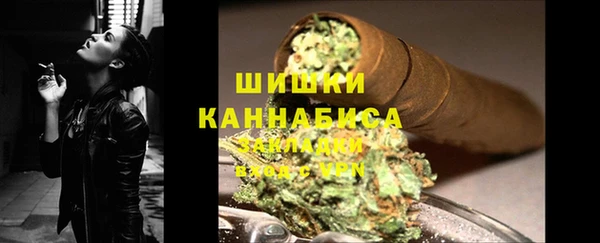 альфа пвп Новозыбков