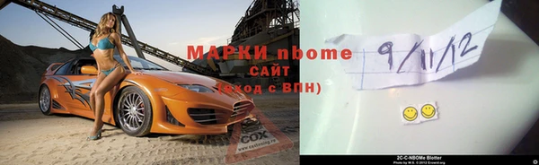 альфа пвп Новозыбков