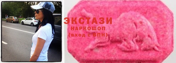 альфа пвп Новозыбков