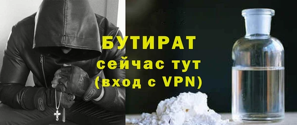 кокаин VHQ Новодвинск
