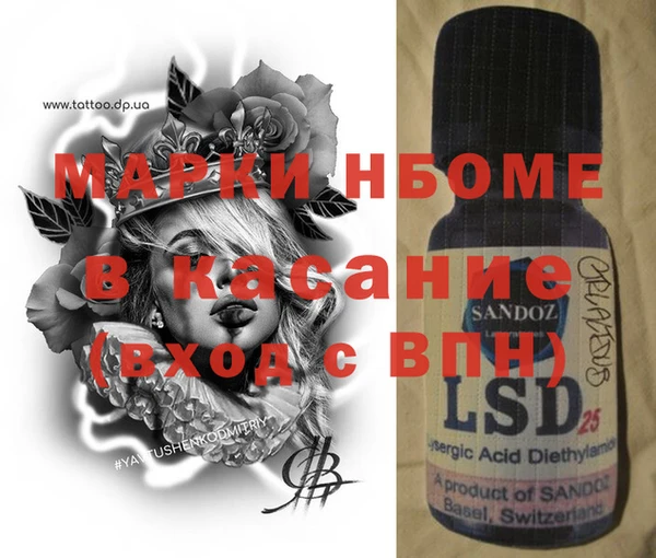 кокаин VHQ Новодвинск