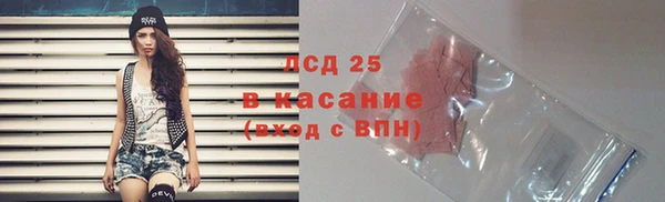 альфа пвп Новозыбков