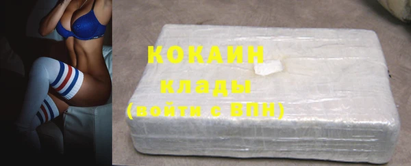 альфа пвп Новозыбков