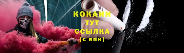 кокаин VHQ Новодвинск