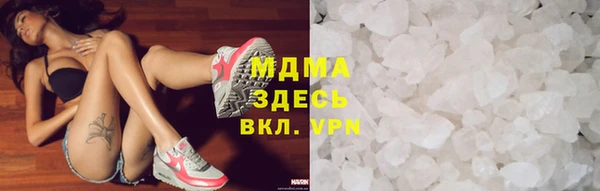 альфа пвп Новозыбков