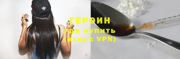 кокаин VHQ Новодвинск