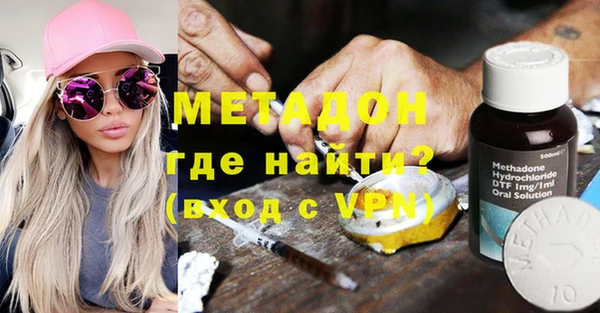 альфа пвп Новозыбков