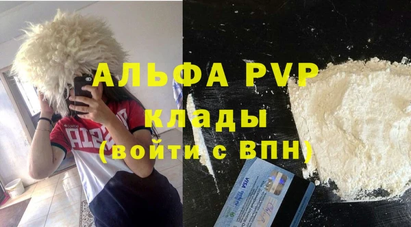 mdma Елабуга