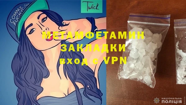 гидра Кукмор