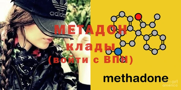 индика Новокубанск