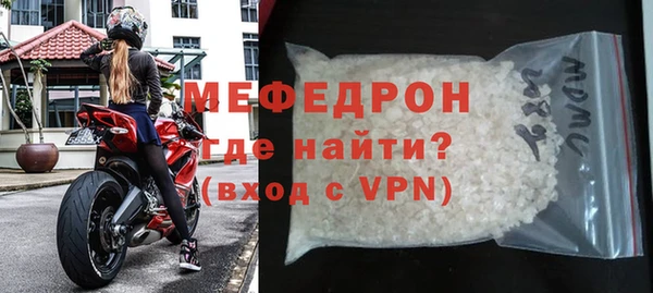 mdma Елабуга