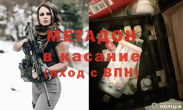 кокаин VHQ Новодвинск
