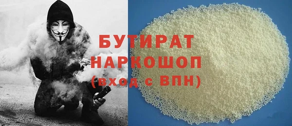 кокаин VHQ Новодвинск