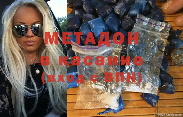 альфа пвп Новозыбков