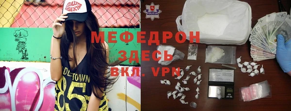 альфа пвп Новозыбков