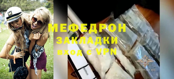 мяу мяу мука Кулебаки