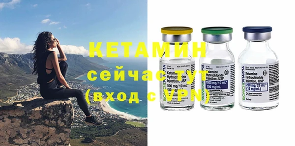 альфа пвп Новозыбков