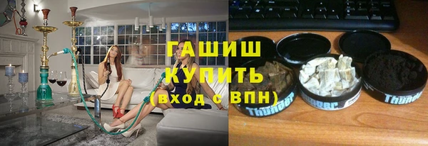 кокаин VHQ Новодвинск