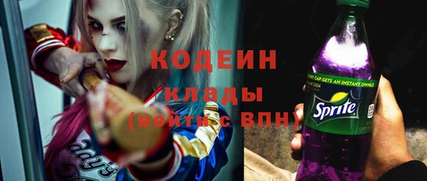 альфа пвп Новозыбков