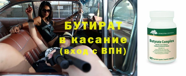 индика Новокубанск