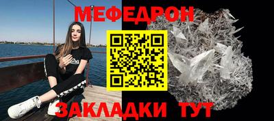герыч Гусиноозёрск