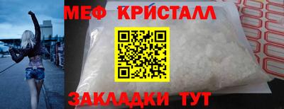 mdma Гусь-Хрустальный