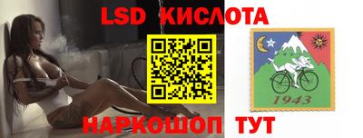 герыч Гусиноозёрск