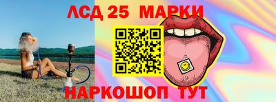 герыч Гусиноозёрск
