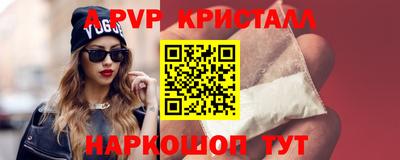mdma Гусь-Хрустальный