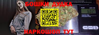 герыч Гусиноозёрск
