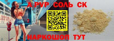 герыч Гусиноозёрск