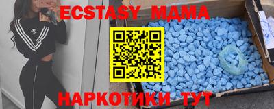 ECSTASY Гусев
