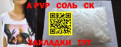 mdma Гусь-Хрустальный