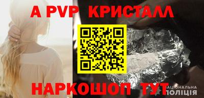 mdma Гусь-Хрустальный