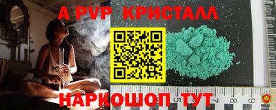 герыч Гусиноозёрск