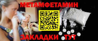 mdma Гусь-Хрустальный