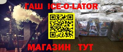 mdma Гусь-Хрустальный